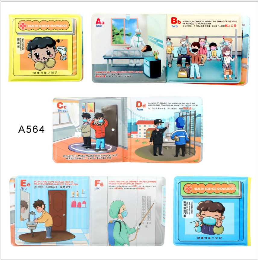 Children's early education EVA epidemic prevention science popularization bath book, baby intelligence Chinese-English palm book, doctor's cloth book, waterproof toy full figure