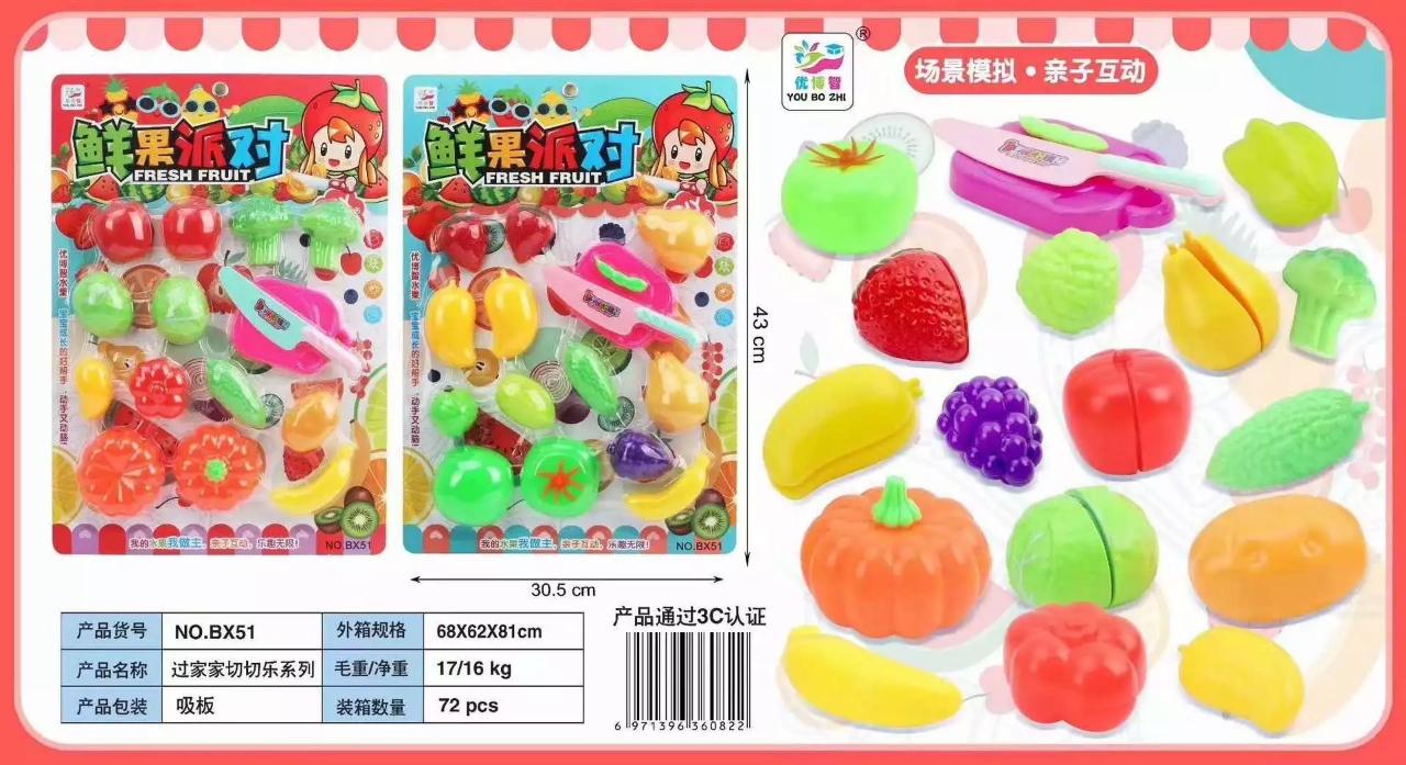 The cross-border bestseller "Girls Play House" series of fresh fruit parties and parent-child interactive educational toys are selling well at the street stall Item Picture