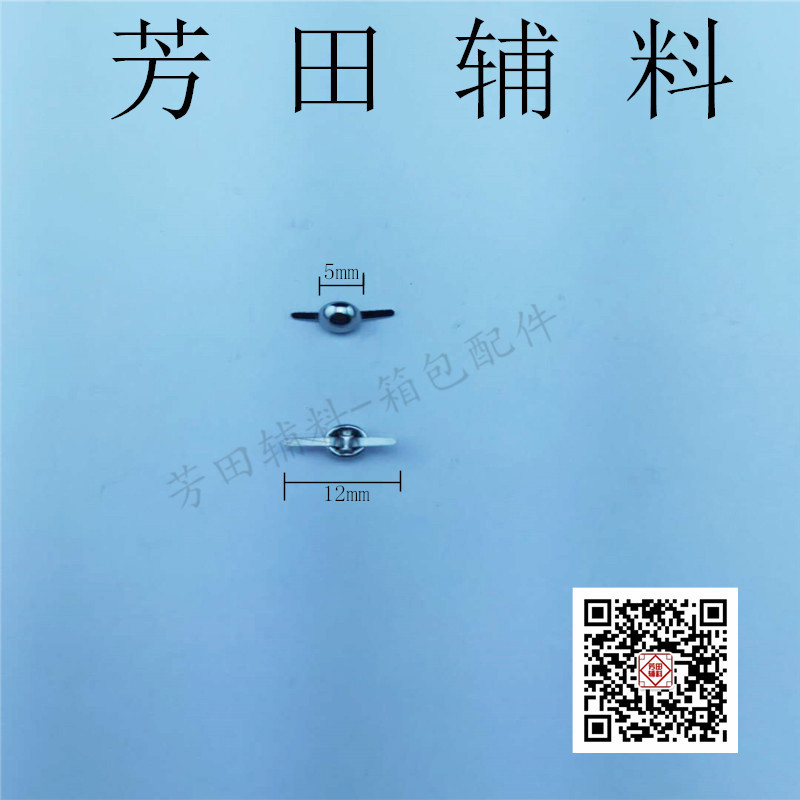 皮带/配件白底实物图