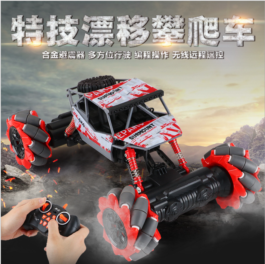 Children's toy remote control four-wheel drive 360 dance stunt car, side-twisting car with light drift climbing car 1:14 Application Scenario