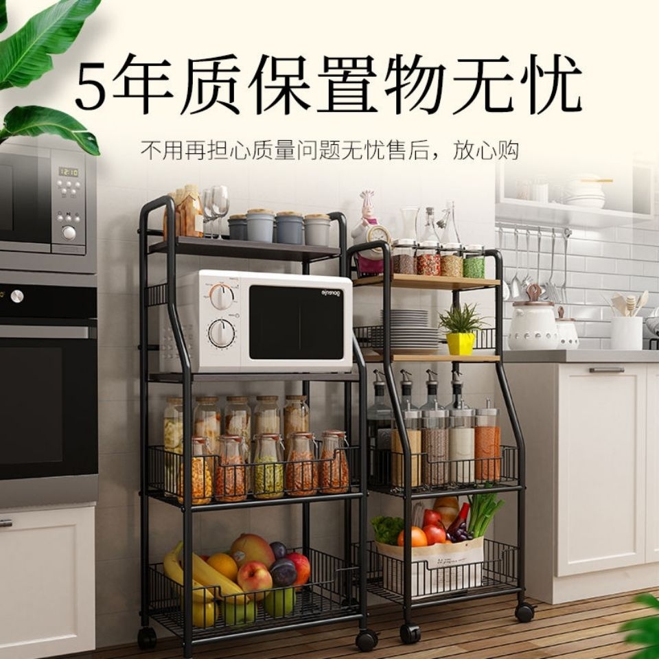 Kitchen storage rack, floor-standing multi-layer microwave oven and oven pot storage rack, 4-layer multi-functional household storage rack details Picture