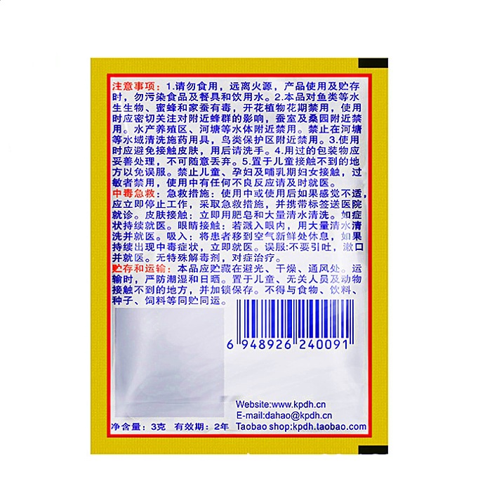 五金工具/配件产品图