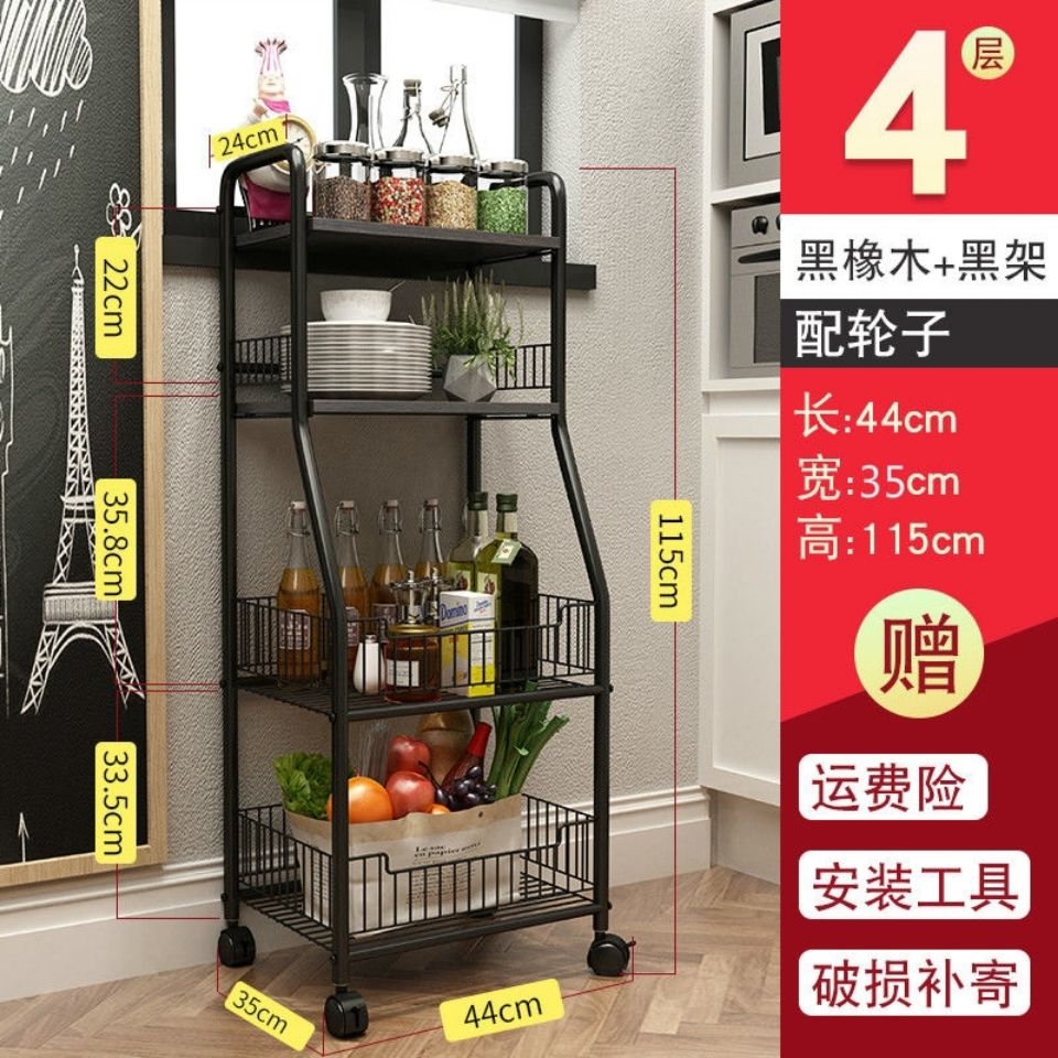 Kitchen storage rack, floor-standing multi-layer microwave oven and oven pot storage rack, 4-layer multi-functional household storage rack Specification image