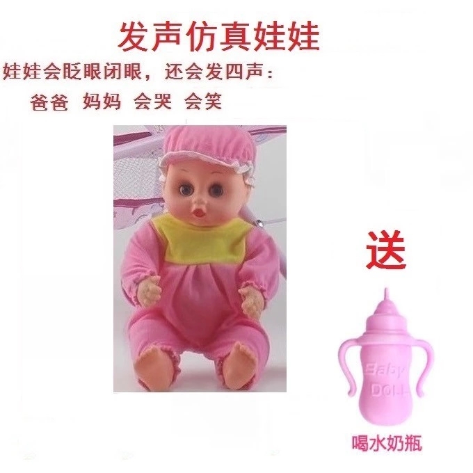The simulation doll playhouse toy can take a bath, talk and blink. The girl doll is sold directly by the manufacturer at the street stall and is selling well Item Picture
