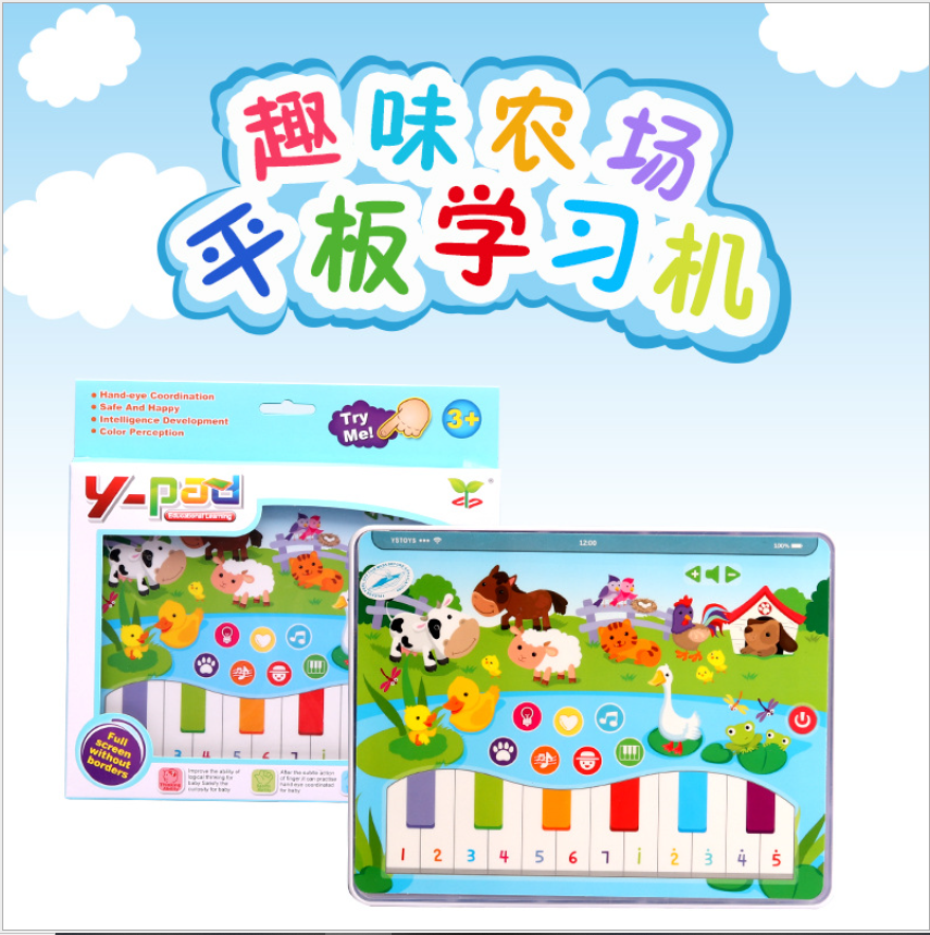 Direct sales and wholesale of children's educational English version early education learning machines, farm animal tablet story machines, and enlightenment toys Item Picture