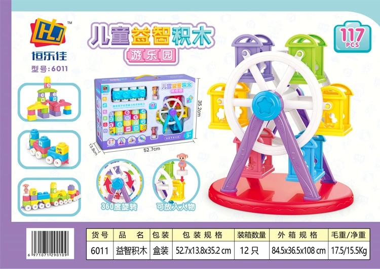 Best-selling products from street stalls: Children's educational DIY toys, building blocks, children's educational building blocks, educational amusement parks full figure