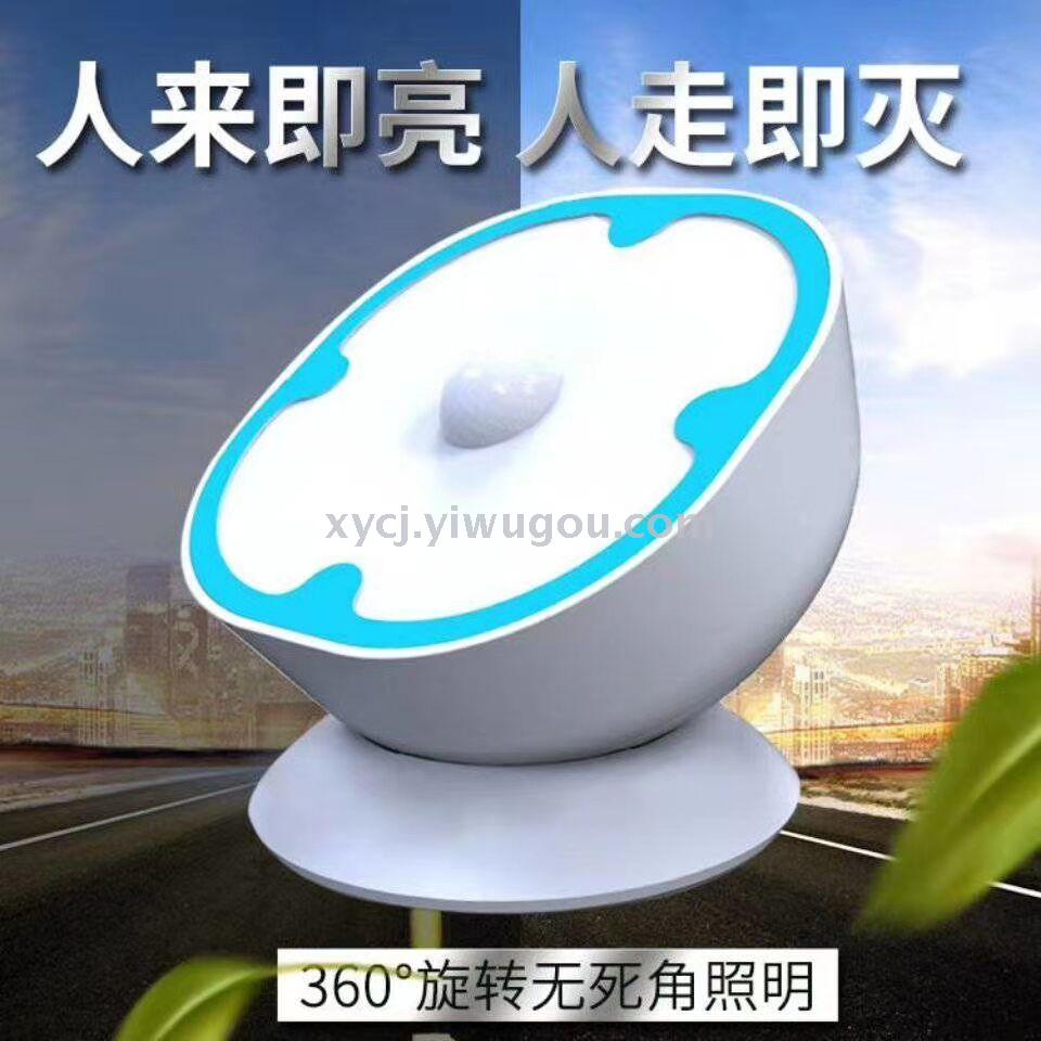 360° Intelligent lighting