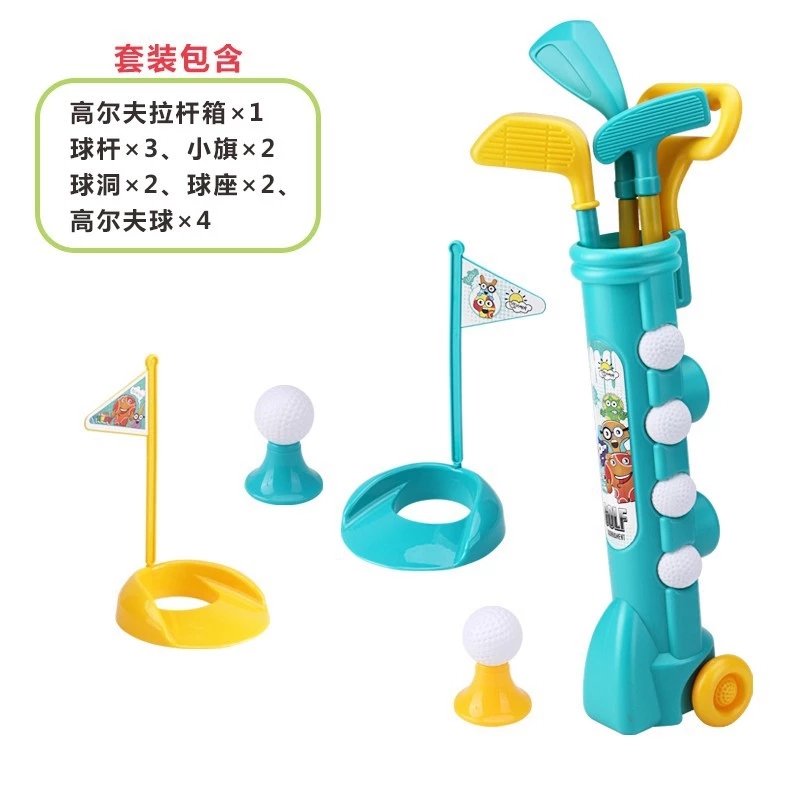 Children's parent-child sports toys, golf ball sets, club interactive games, shoulder ball sports and fitness equipment details Picture