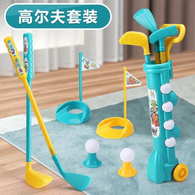 Children's parent-child sports toys, golf ball sets, club interactive games, shoulder ball sports and fitness equipment full figure