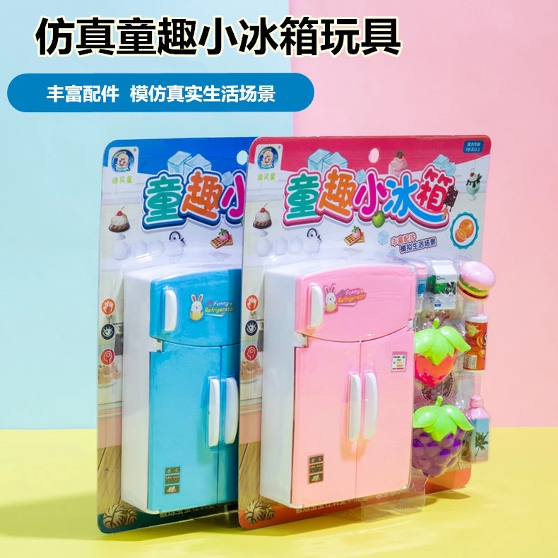 Factory direct sales of simulation household appliances, children's fun mini refrigerators, food toys, children's educational role-playing games, and cartoon toys are all selling well full figure