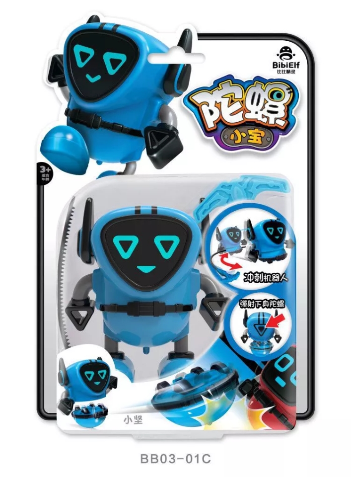 New and unique multiplayer battle robot spinning fidget spinner, Little Baby Bibi Elf inertia children's boy toy Specification drawing