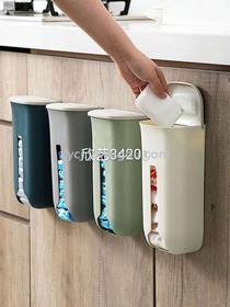 Plastic trash bag storage box