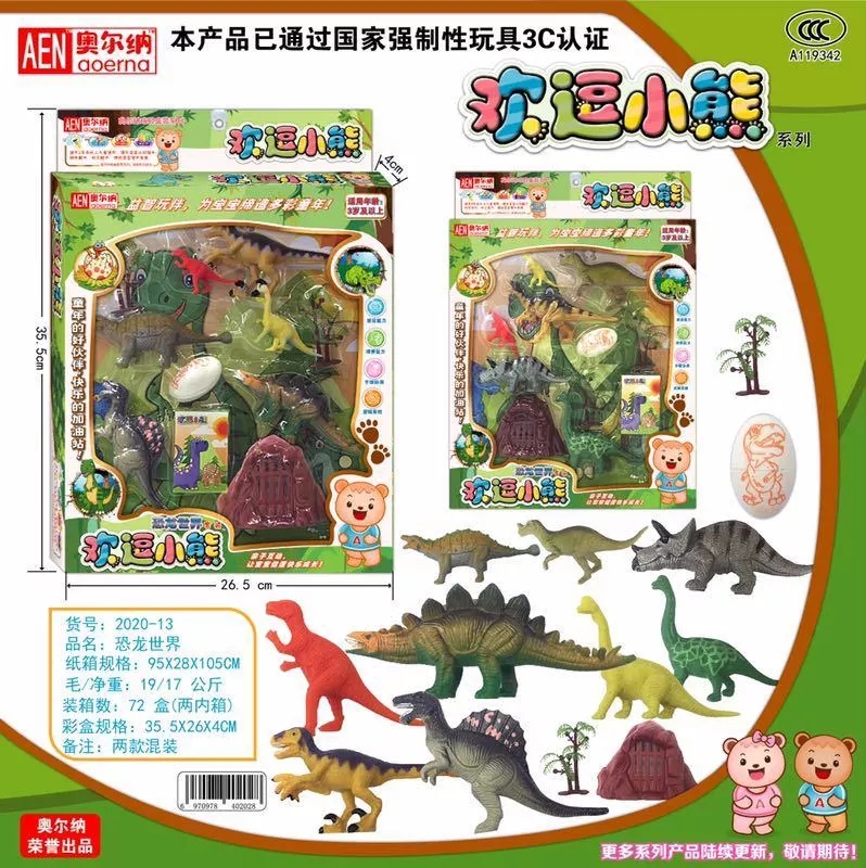 Children's interactive role-playing, educational toys, simulated ice cream shop, baking store, mini washing machine toy set details Picture