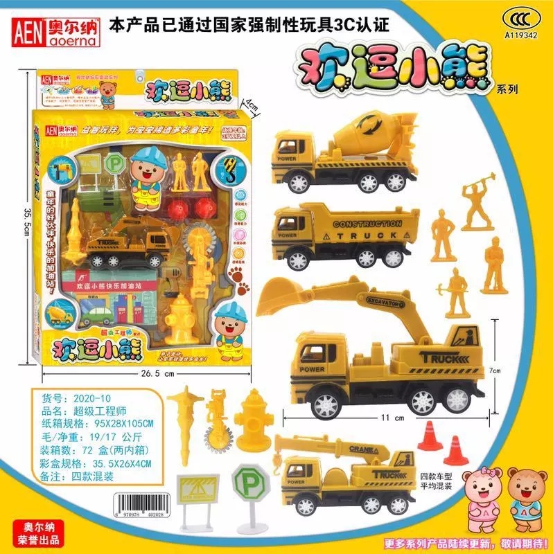 Children's interactive role-playing, educational toys, simulated ice cream shop, baking store, mini washing machine toy set Application Scenario