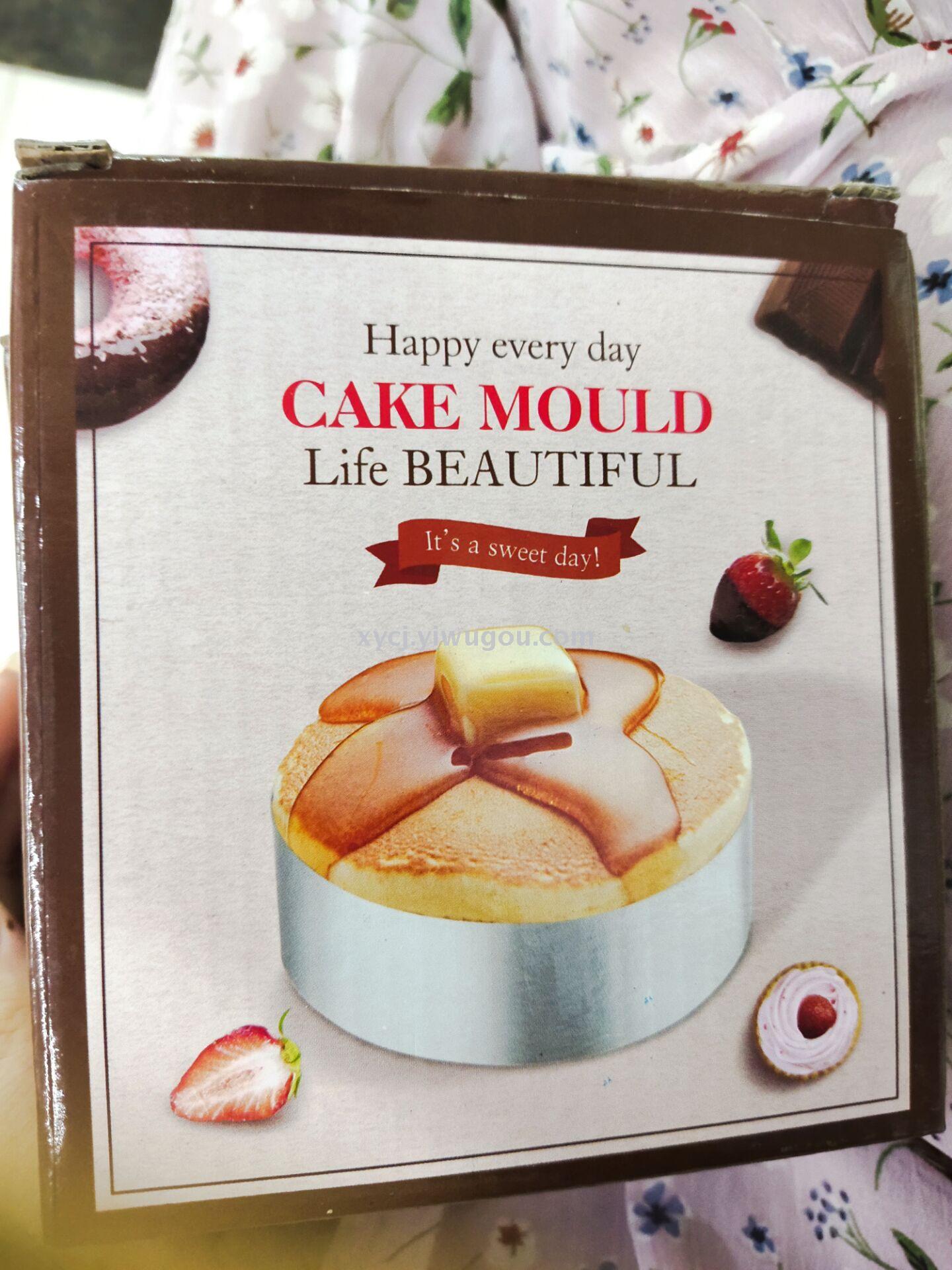 Cake mould