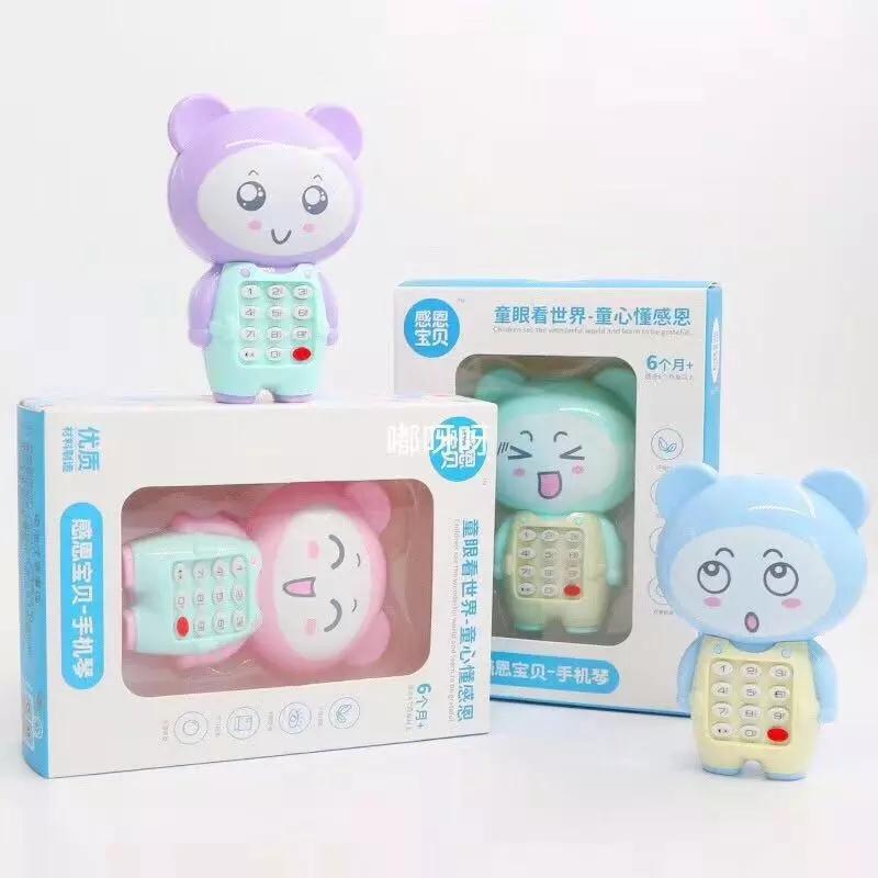 Children's early education and intelligence cartoon mobile phone, infant and toddler visual and hand-eye development toys, melodious songs, infant and toddler companions details Picture