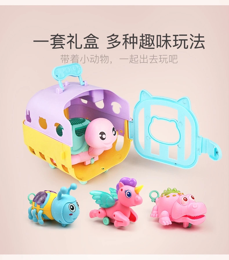 Children's toys, electronic luminous cages, light and music, role-playing toys, street vendors' best-selling small wind-up and wound toys Specification drawing