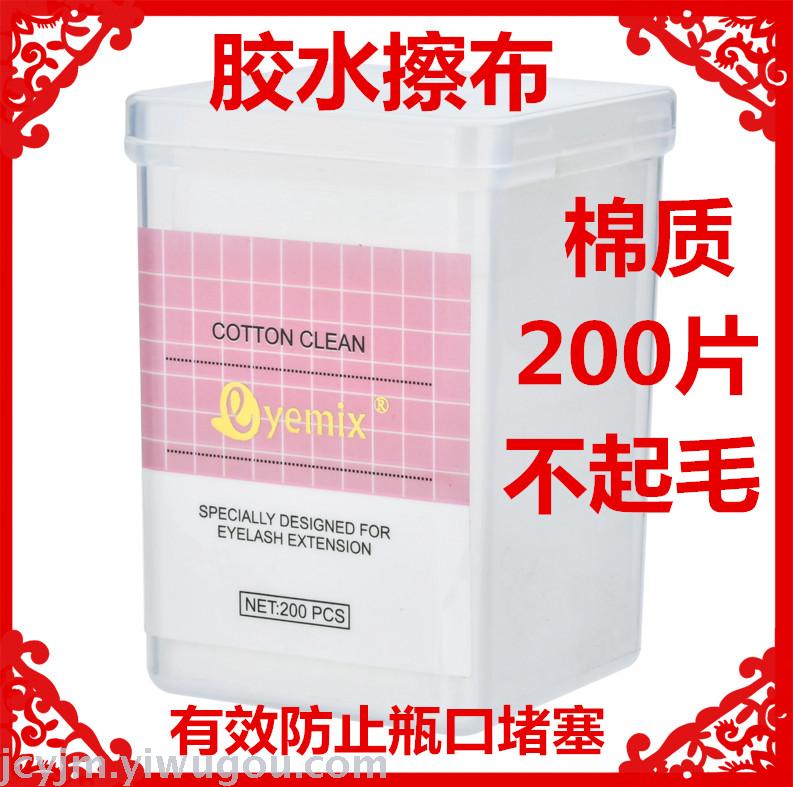 eyemix glue cleaning cloth, grafting glue cleaning cotton cloth