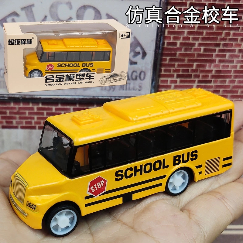 Children's alloy car toys, alloy car models, Huili bus models, car ornaments, boys' toys h full figure