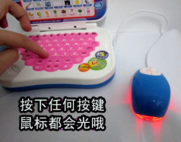 1369 Multi-functional learning Early Education Machine with Mouse, intelligent Chinese and English reading machine for children, educational toy Specification drawing