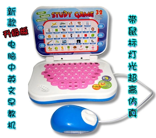 1369 Multi-functional learning Early Education Machine with Mouse, intelligent Chinese and English reading machine for children, educational toy full figure