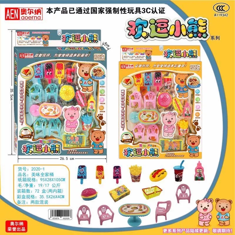 Children's interactive role-playing, educational toys, simulated ice cream shop, baking store, mini washing machine toy set Specification drawing