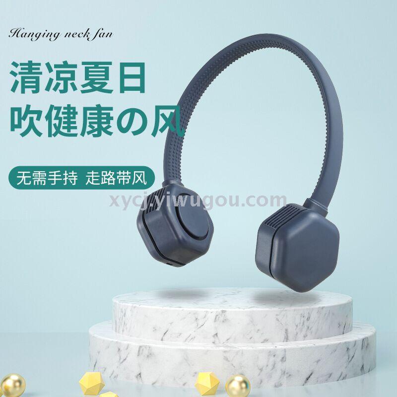 Portable sports fan, neckless usb bladeless mini fan, mini fan