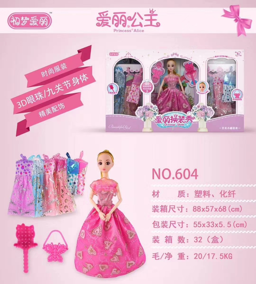 The factory's direct sales of the 3D eyeball and nine-joint Barbie doll set for Princess Aili costume are selling well at the mobile street stall full figure