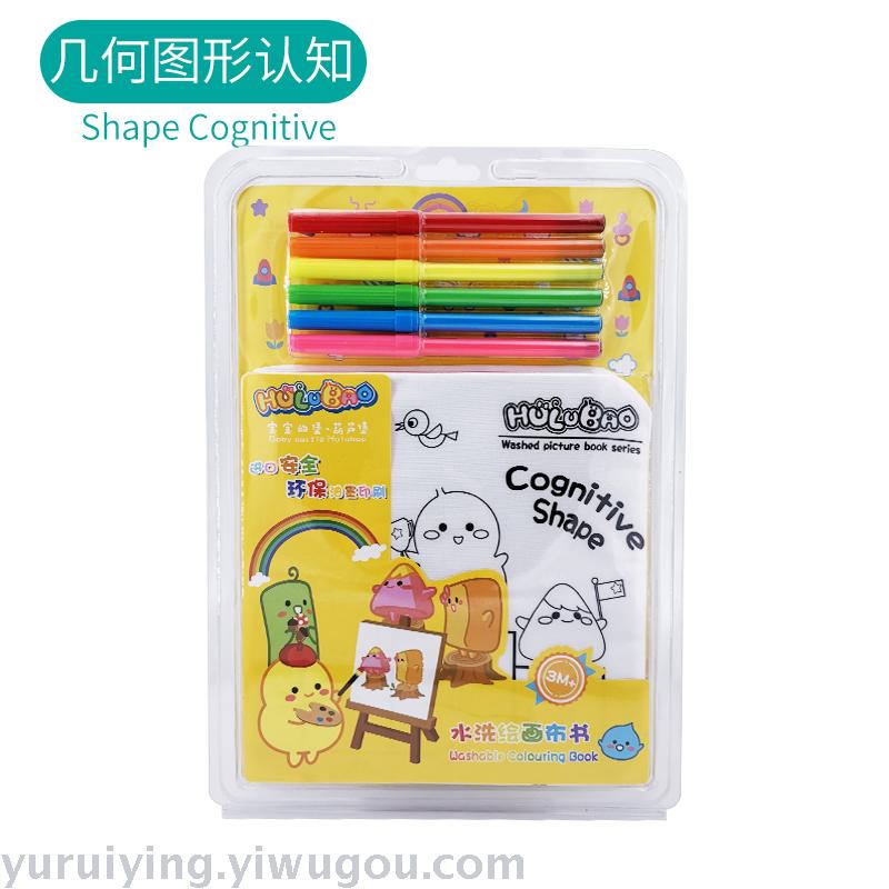 其他益智玩具实物图