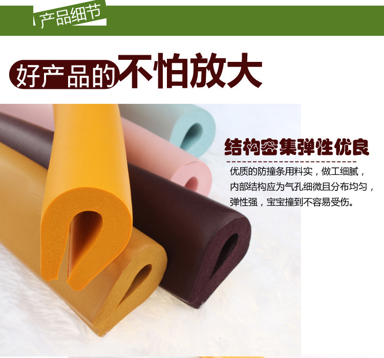 Baby U-shaped thickened anti-collision strip, children's coffee table multi-functional corner guard strip, baby safety products glass protective strip Item Picture