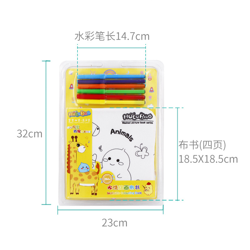 针棉织品细节图