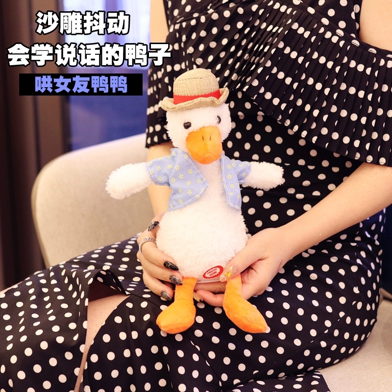 Tea art duck birthday gift: A girl gives her girlfriend a creative best friend plush toy. The sand sculpture duck can learn to speak and can be repeated Specification drawing