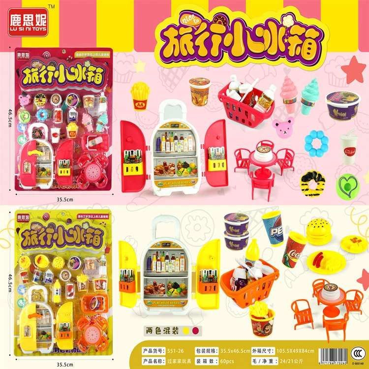 Hot-selling role-playing simulation kitchen cooking and kitchenware toys 551-26 parent-child interactive early education refrigerator and dining table set full figure