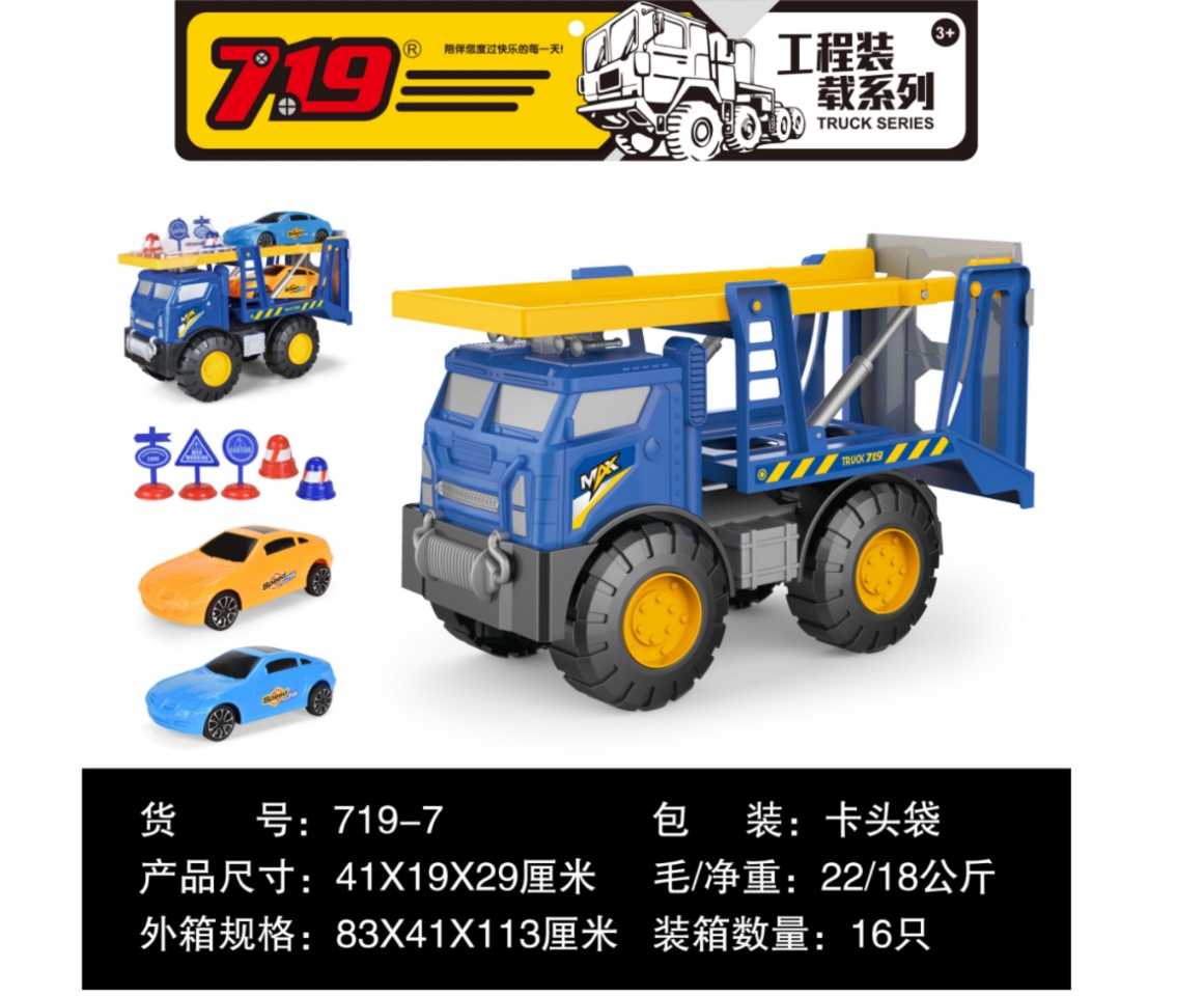 Large engineering vehicle loading toy car, simulation engineering vehicle model toy, children's educational gift for boys and girls Application Scenario