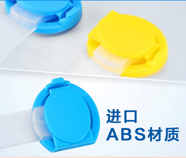 针棉织品白底实物图
