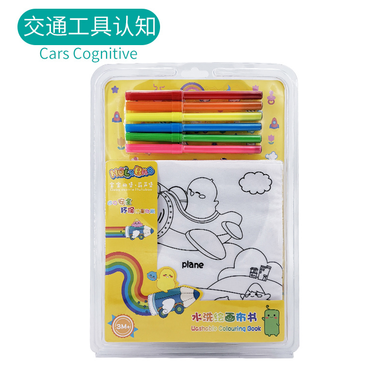 针棉织品白底实物图