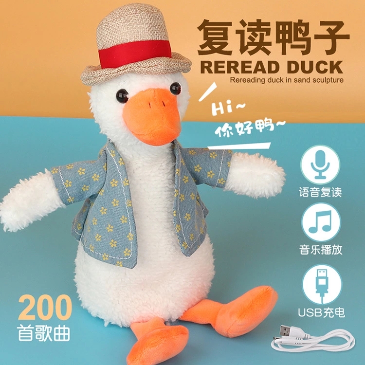 The new InS-style cute and ugly sand sculpture of a study duck plush toy, a straw hat toy, and a battery-rechargeable version are selling well full figure