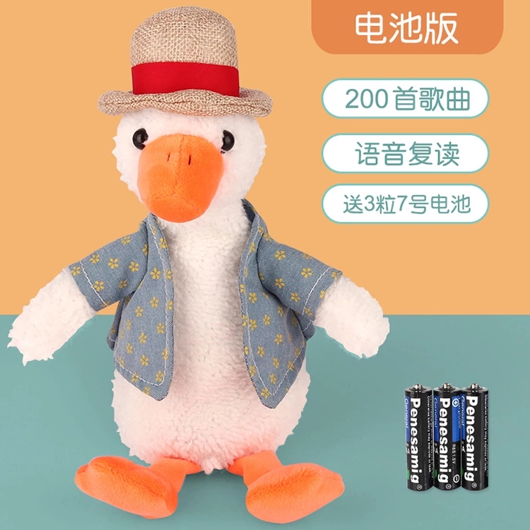 The new InS-style cute and ugly sand sculpture of a study duck plush toy, a straw hat toy, and a battery-rechargeable version are selling well Application Scenario