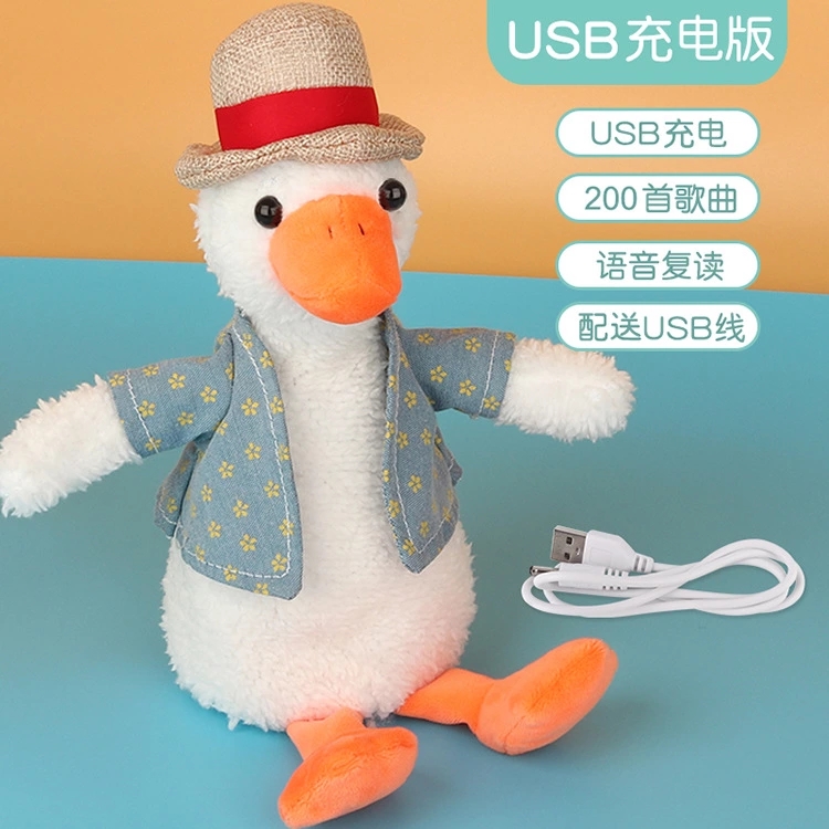 The new InS-style cute and ugly sand sculpture of a study duck plush toy, a straw hat toy, and a battery-rechargeable version are selling well Item Picture