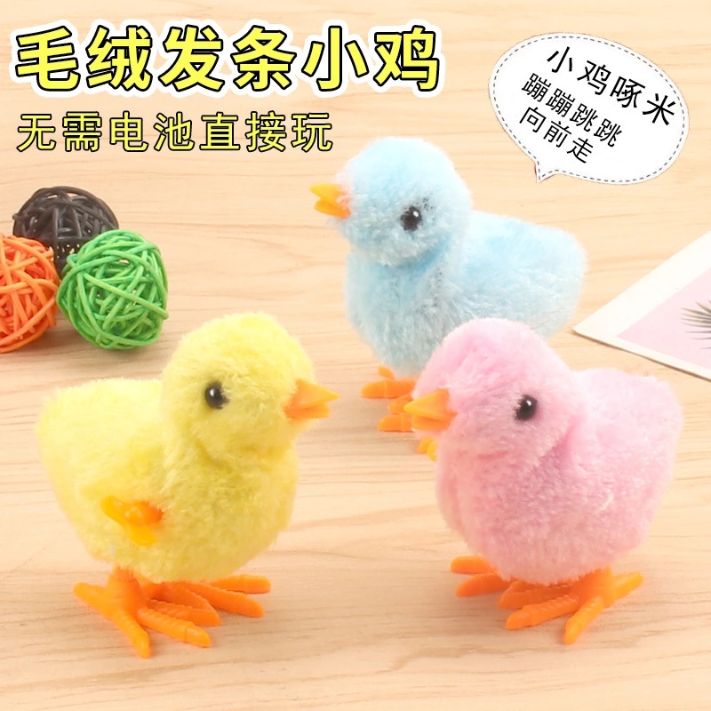 New chain chicken, spring chicken, plush children's chain chicken, hot-selling street stall, nostalgic educational toys wholesale full figure