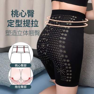 Best-selling "Qiao Goddess" warm uterus and tummy tummy pants, breathable high-waisted shaping pants, negative oxygen ion binding pants, and "Qiao Goddess" Specification image