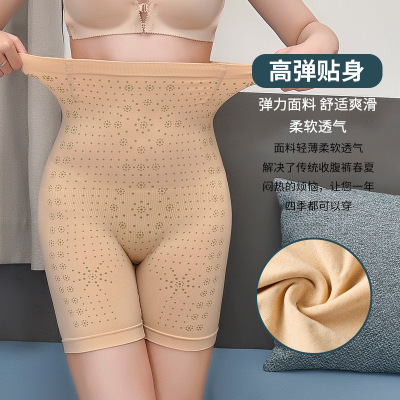 Best-selling "Qiao Goddess" warm uterus and tummy tummy pants, breathable high-waisted shaping pants, negative oxygen ion binding pants, and "Qiao Goddess" details Picture