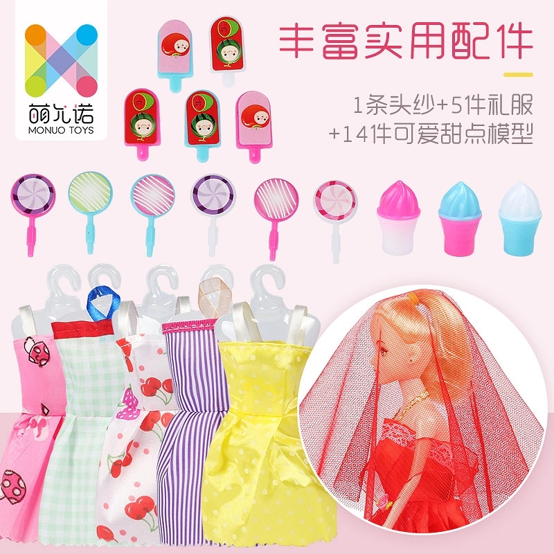 Mengyunuo Barbie Children's Set Gift Box, Princess Wedding Dress, Kindergarten Toys, Girl Doll Gift, 47CM h Item Picture