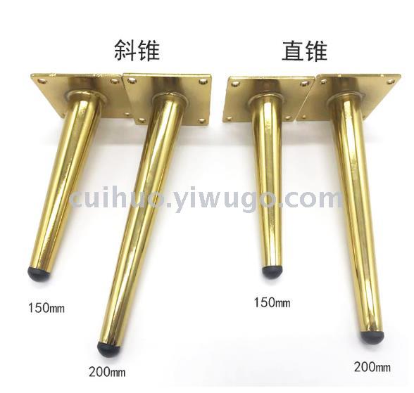 欧式金属电镀斜脚沙发脚橱柜脚铁沙发腿五金脚系列配件批发厂家