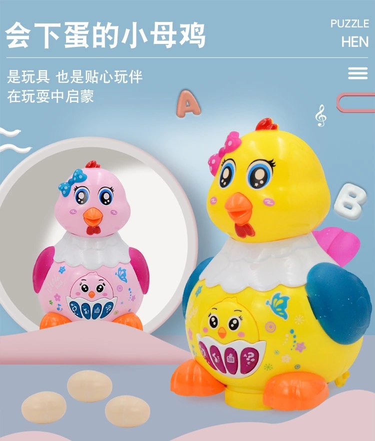 Electric egg-laying Chicken Upgraded version, egg-laying little hen Electric omnidirectional music Glowing children's educational toy h Item Picture