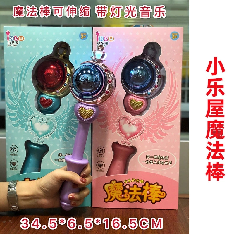 The new Little House Magic Wand glowing toy, Little Fairy Flash Fairy Wand, Princess Girl, children's dream, is selling well full figure