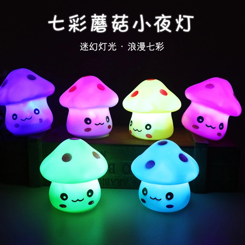 The manufacturer supplies creative gifts, led seven-color mushroom night lights, and popular glowing toys at night markets and street stalls full figure