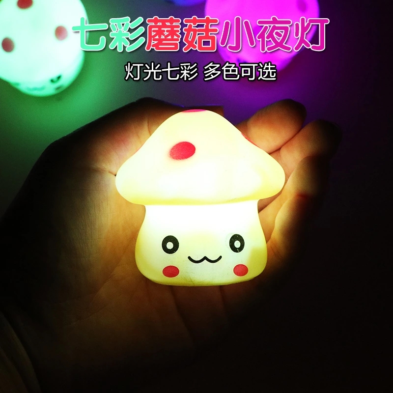 The manufacturer supplies creative gifts, led seven-color mushroom night lights, and popular glowing toys at night markets and street stalls Specification drawing