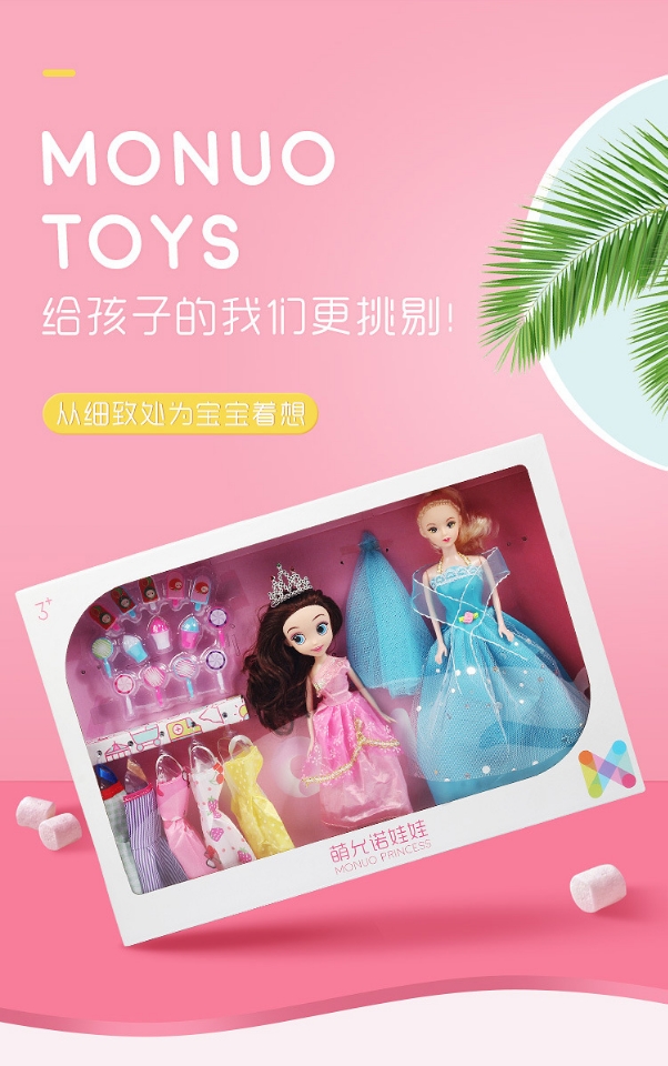 Mengyunuo Barbie Children's Set Gift Box, Princess Wedding Dress, Kindergarten Toys, Girl Doll Gift, 47CM h Specification drawing