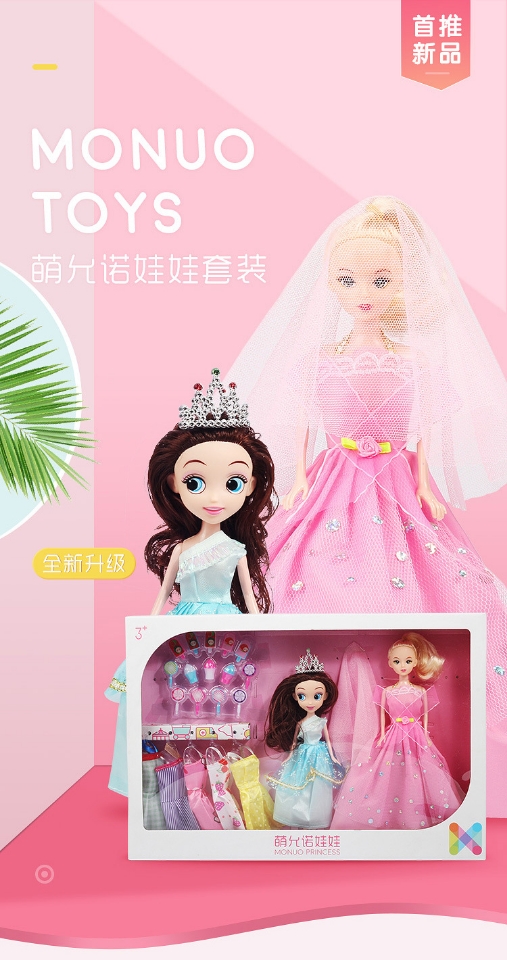 Mengyunuo Barbie Children's Set Gift Box, Princess Wedding Dress, Kindergarten Toys, Girl Doll Gift, 47CM h full figure